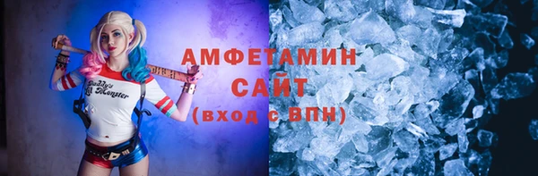 mdma Слюдянка