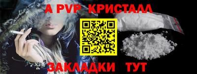 метадон Камышлов