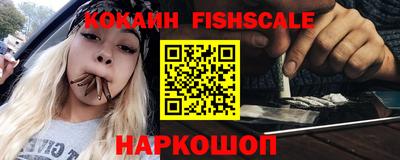 наркотики Донской