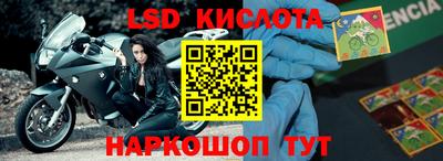 наркотики Донской