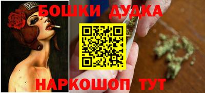 наркотики Донской