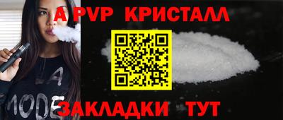 гидра Канаш