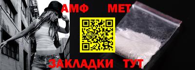 амфетамин Кандалакша