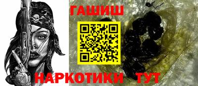 гашиш Дубна