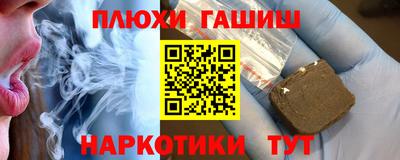 гашиш Дубна