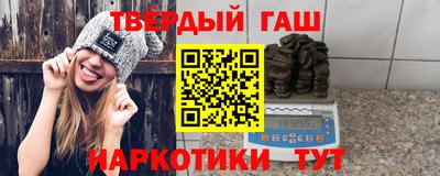 гашиш Дубна