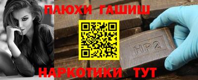 наркотики Донской