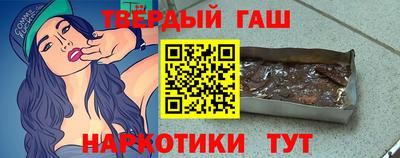 гашиш Дубна