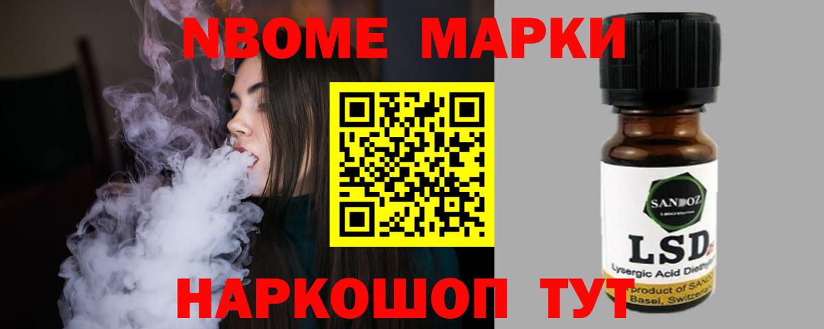 Лсд 25 экстази ecstasy Первоуральск