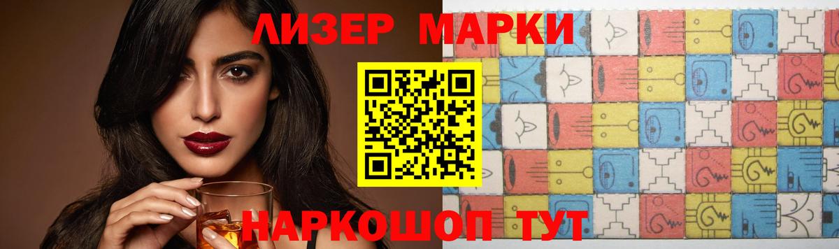 Лсд 25 экстази ecstasy  Вход с VPN  ЛСД экстази кислота  Первоуральск 