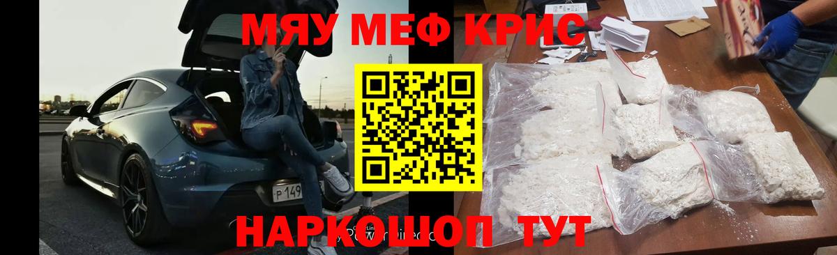 Меф Первоуральск