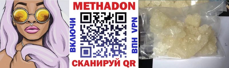 блэк спрут наркота Первоуральск маркетплейс клад Метадон белоснежный
