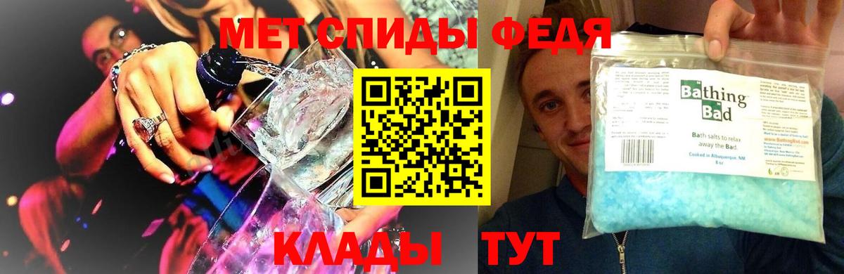 Метамфетамин кристалл Первоуральск