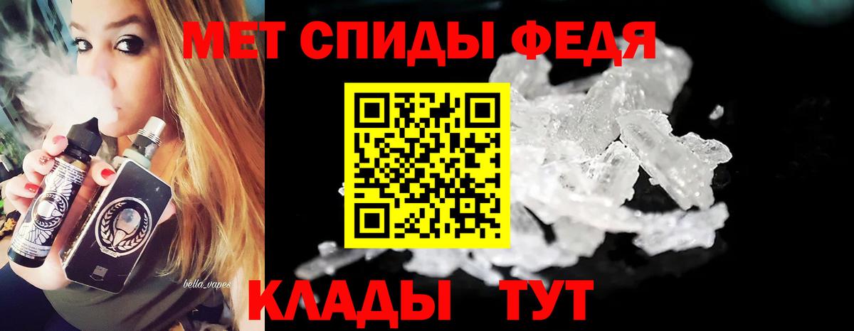 Первоуральск  Метамфетамин витя  Вход с VPN 