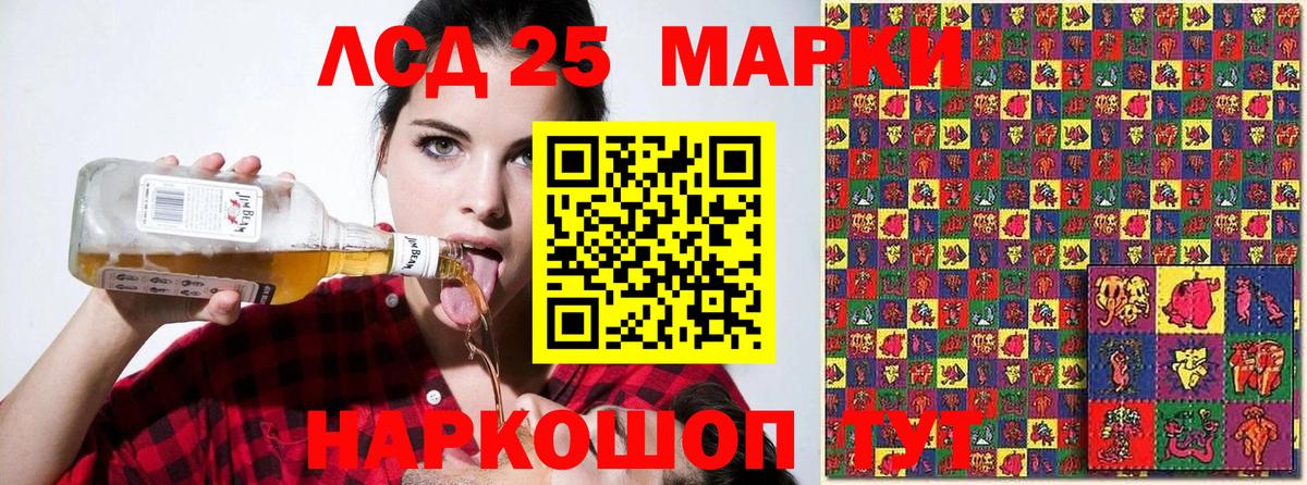 Марки NBOMe 1,5мг Первоуральск
