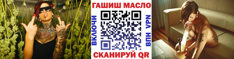 kraken ссылки  Первоуральск  ТГК вейп с тгк 