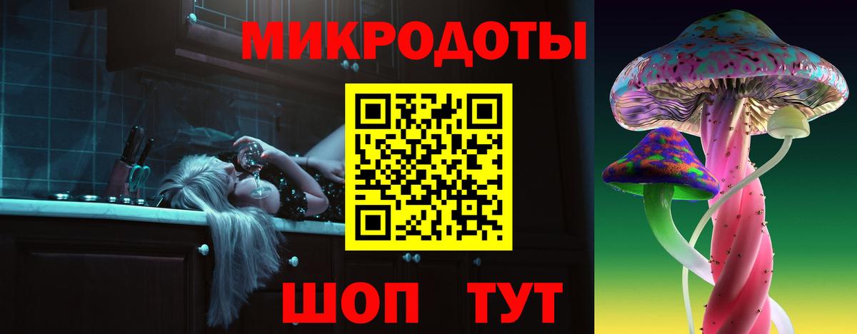 Первоуральск  Галлюциногенные грибы ЛСД  Вход с VPN 