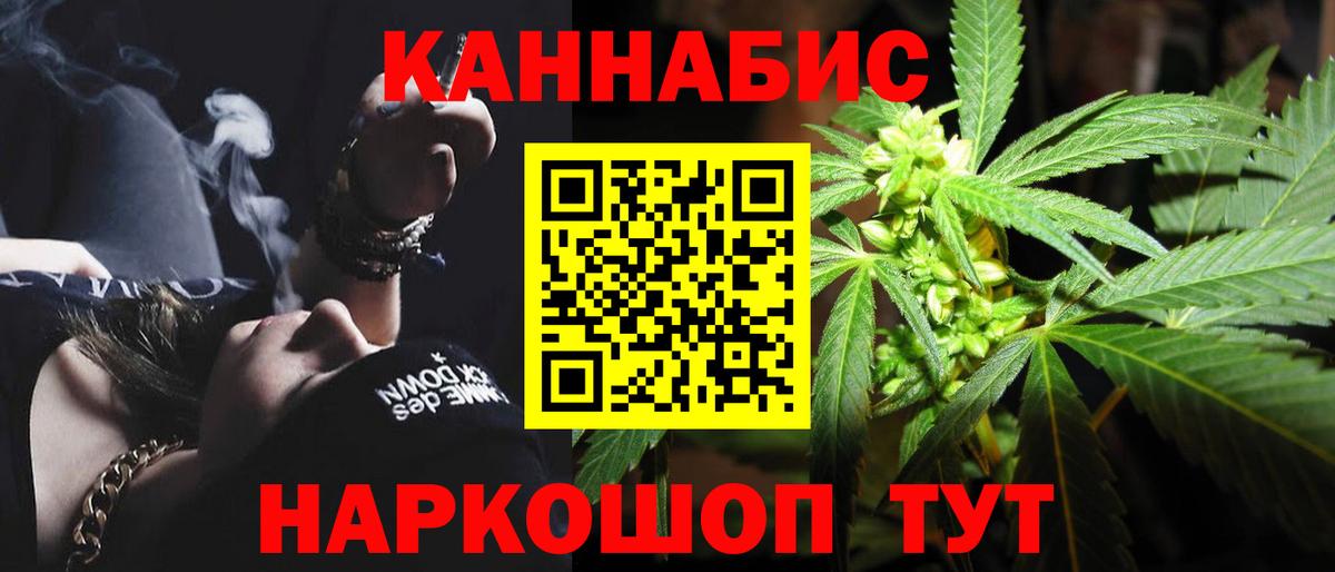 Бошки Шишки THC 21%  Бошки марихуана VHQ  Вход с VPN  Первоуральск 